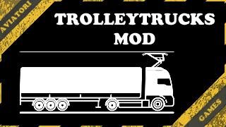 Transport Fever 2 "Trolleytrucks - Троллейвозы (v1.0)"