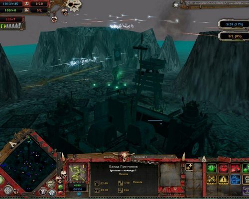 Warhammer 40,000: Dawn Of War - Dark Crusade "Карта - Military Complex"