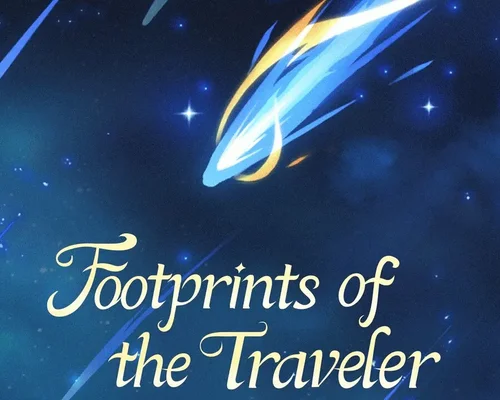 Genshin Impact "Официальный саундтрек Footprints of the Traveler Vol.1"