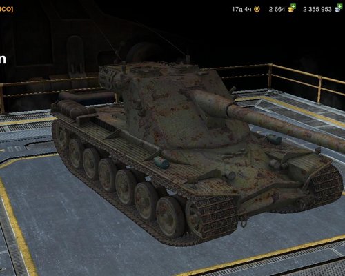 World of Tanks Blitz "Ржавая шкурка для Kranvagn"
