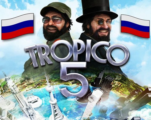 Tropico 5 "Сборка модификаций (2021, RU)"