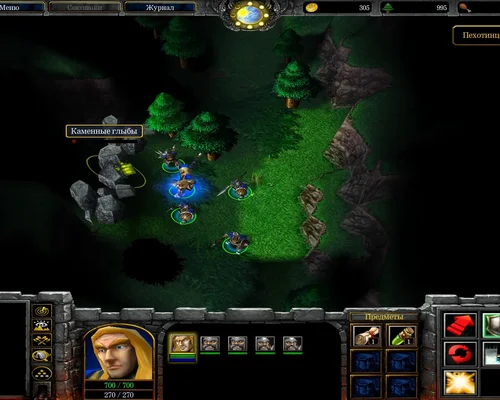 Warcraft 3 "Отредактированная кампания - Альянс"