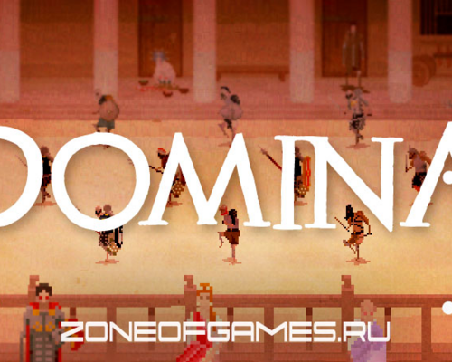 Domina игра. Domina game. Zog forum
