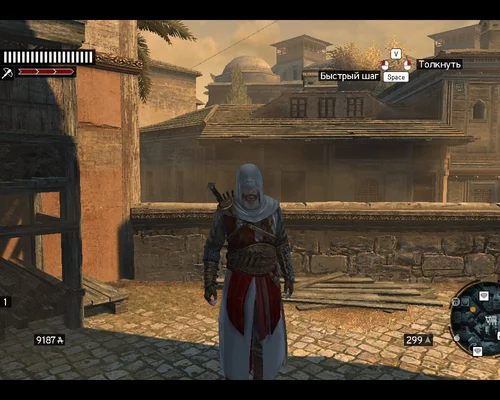 Assassin's Creed: Revelations "Одеяние Альтаира - Крестоносец"