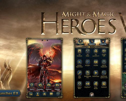 Might & Magic: Heroes 6 "HD - "тема для ANDROID""