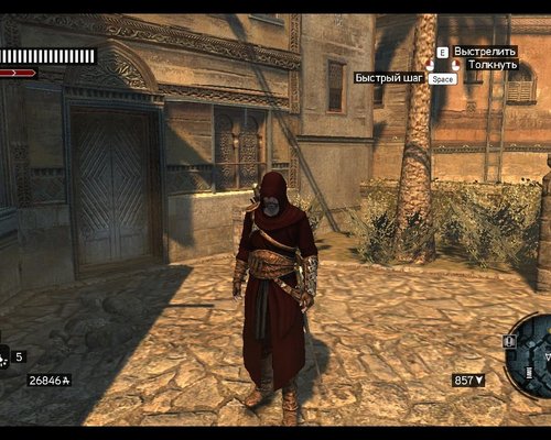 Assassin's Creed Revelations "Красный Костюм Альтаира"