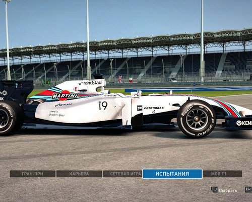 F1 2014 "Williams FW36 Martini Racing Skin Pack"