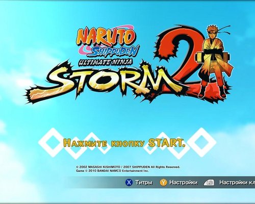 Русификатор (текст) для Naruto Shippuden: Ultimate Ninja Storm 2