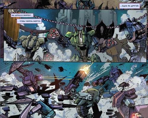 Первый выпуск комикс-приквела Transformers: Fall of Cybertron на русском языке.