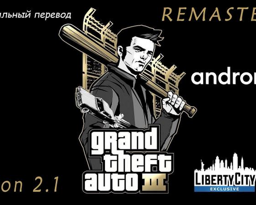 Русификатор звука для Grand Theft Auto 3 v2.1 Remastered (двухголосной)