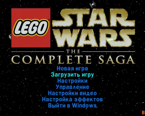 Русификатор текста LEGO Star Wars: The Complete Saga от Новый Диск + 1C+Zog