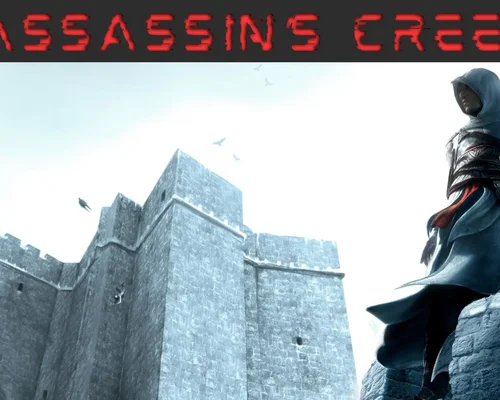 Assassin's Creed "Оптимизация игры от POG"