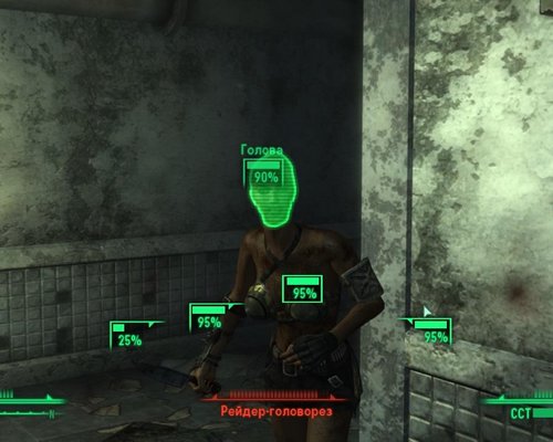 Fallout 3 "Обновление рейдеров"
