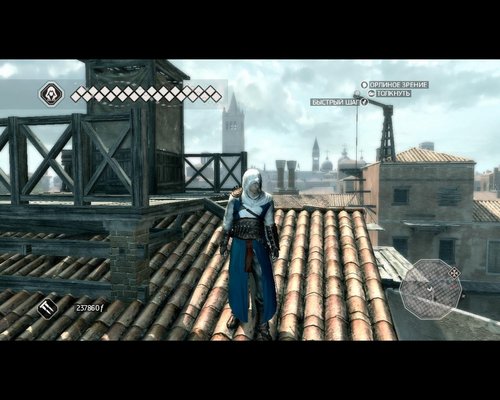 Assassin's Creed 2 "Костюм Дункана Уолпота"