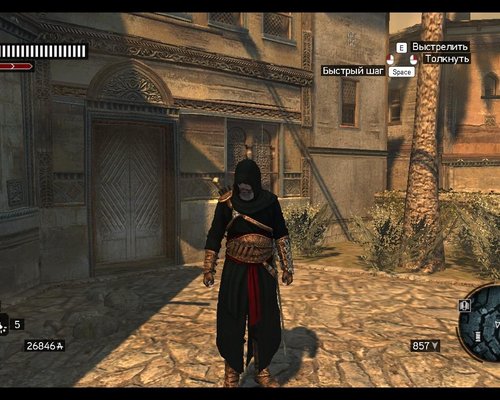 Assassin's Creed Revelations "Синий Костюм Альтаира"