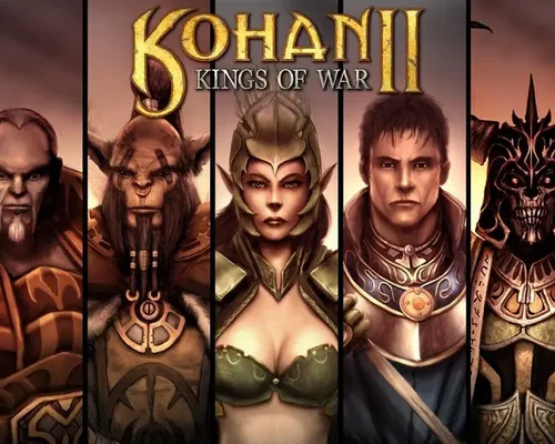 Kohan 2: Kings of War "Мод HeavyMod"