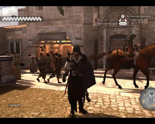 Assassins Creed Brotherhood "Альтаир - Флорентийское Красное Дерево"