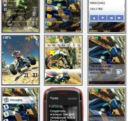 nail`d "Theme for Nokia s40 240x320" by Yurax