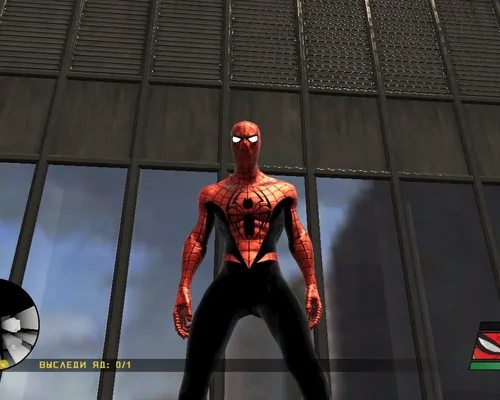 Spider-Man: Web Of Shadows "Человек-Паук Джери Дрю"