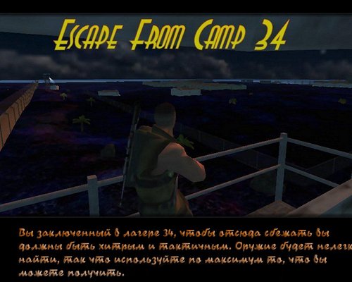 Far cry "Русификатор карты - Camp 34"