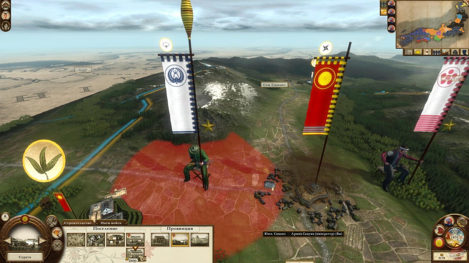 Total War: Shogun 2 - The Ikko Ikki