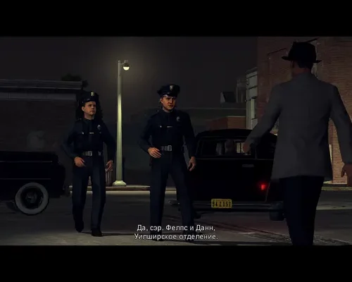L.A. Noire "Патч Unlock Fps"