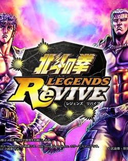 Fist of the North Star: Legends ReVIVE