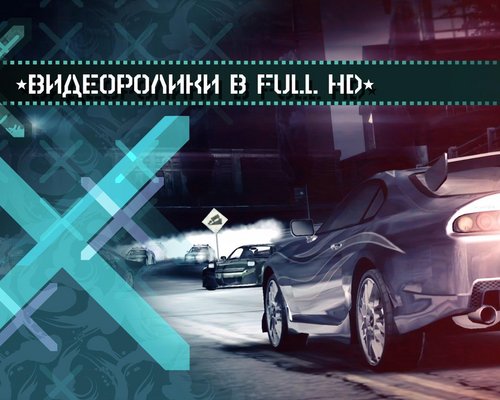 Need for Speed: Carbon "Видеоролики в Full HD (1080p)"