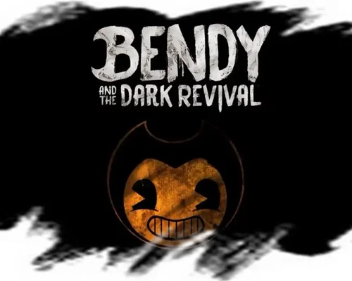 Bendy and The Dark Revival "Саундтрек"