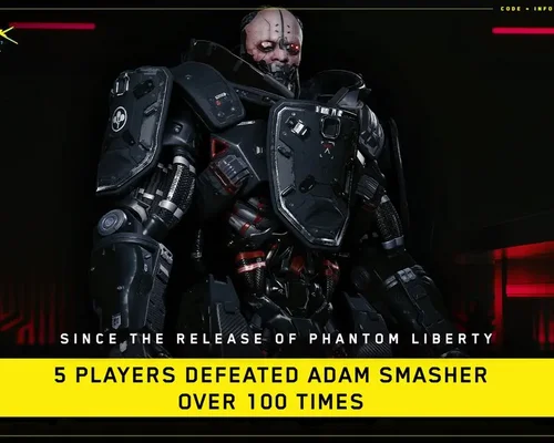 CDPR: Пять игроков Cyberpunk 2077 убивали Адама Смэшера более 100 раз