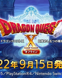 Dragon Quest 10 Dragon Quest X