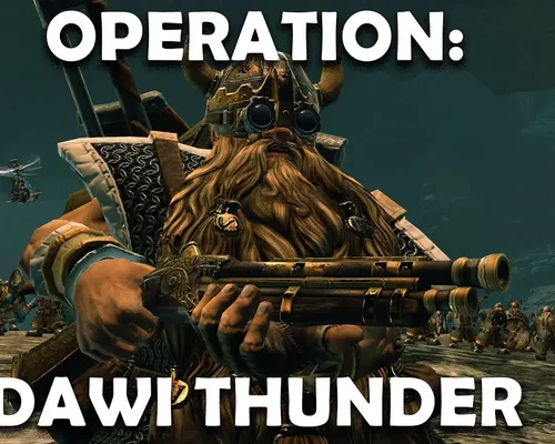 Total War: Warhammer 2 "Dawi Thunder под EGS и EMPRESS" [1.12.0-1.12.1]