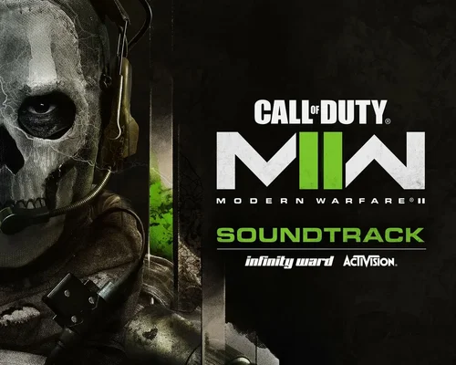 Call of Duty: Modern Warfare II "Официальный саундтрек (OST)"