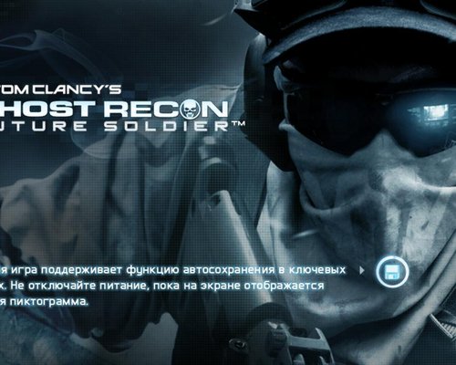 Русификатор Tom Clancy's Ghost Recon: Future Soldier