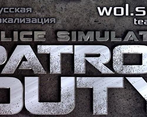 Русификатор текста для Police Simulator: Patrol Duty v.beta1 от wol.su team