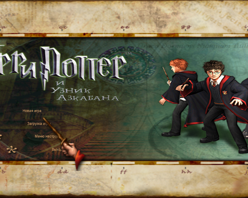 Harry Potter and the Prisoner of Azkaban "Изменение разрешения в игре"