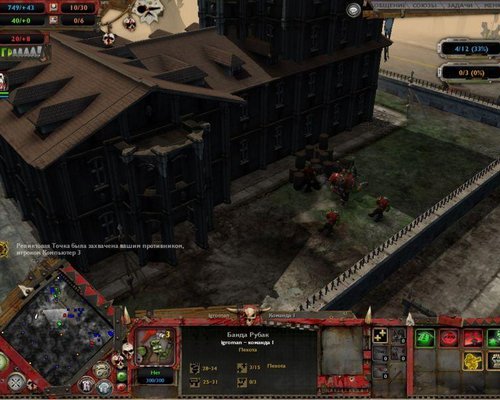 Warhammer 40,000: Dawn Of War - Dark Crusade "Карта - Transyilvania"