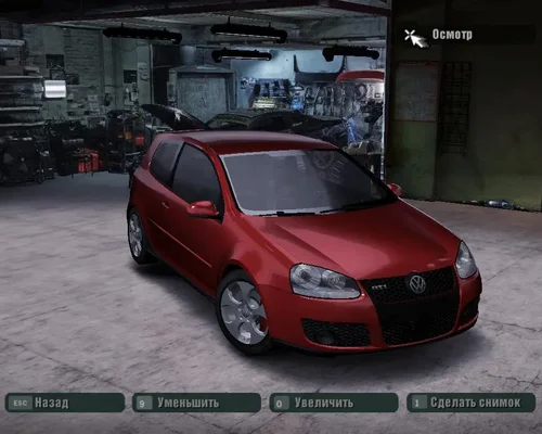 Need For Speed: Carbon "VW Golf GTI: Возвращение"