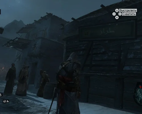 Assassin's Creed Revelations "Иконки Playstation"