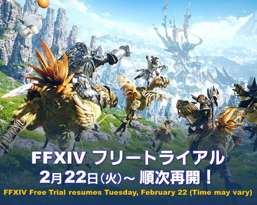 Бесплатная пробная версия Final Fantasy 14 вернется 22 февраля