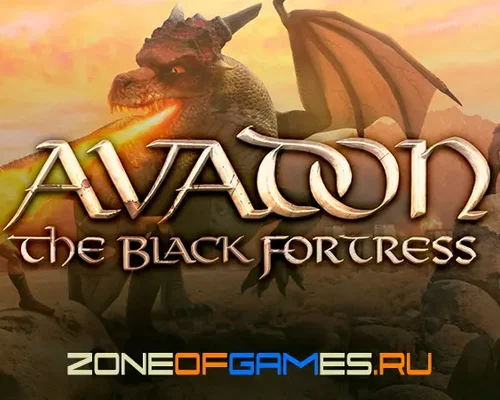 Avadon: The Black Fortress "Русификатор текста" [v1.1.5] {ZoG Forum Team}