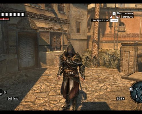 Assassin's Creed Revelations "Сирийский Пепельный для брони Мастера"