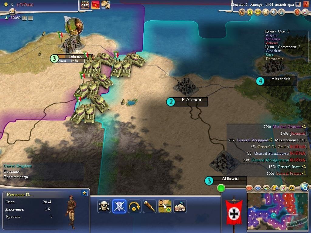 Sid Meier's Civilization 4: Warlords