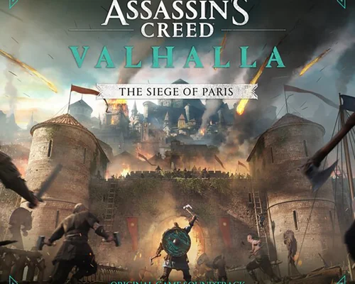 Assassin's Creed Valhalla: The Siege of Paris "Официальный саундтрек (OST)"