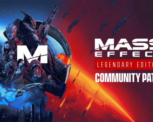 Mass Effect Legendary Edition "Пользовательские патчи"