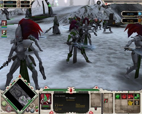 Warhammer 40.000: Dawn of War "Модели из Dawn of War 2"
