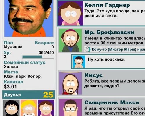 South Park: The Stick of Truth "Saddam Hussein instead of The Hoff by Smutsigare"