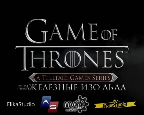 Русификатор звука для Game of Thrones - A Telltale Games Series (1 эпизод) by R.G. MVO