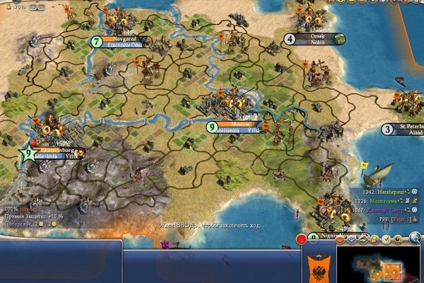 Sid Meier's Civilization 4: Warlords