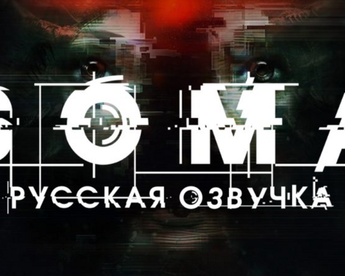 Русификатор текста и звука SOMA от GamesVoise v1.1(30.01.2020)